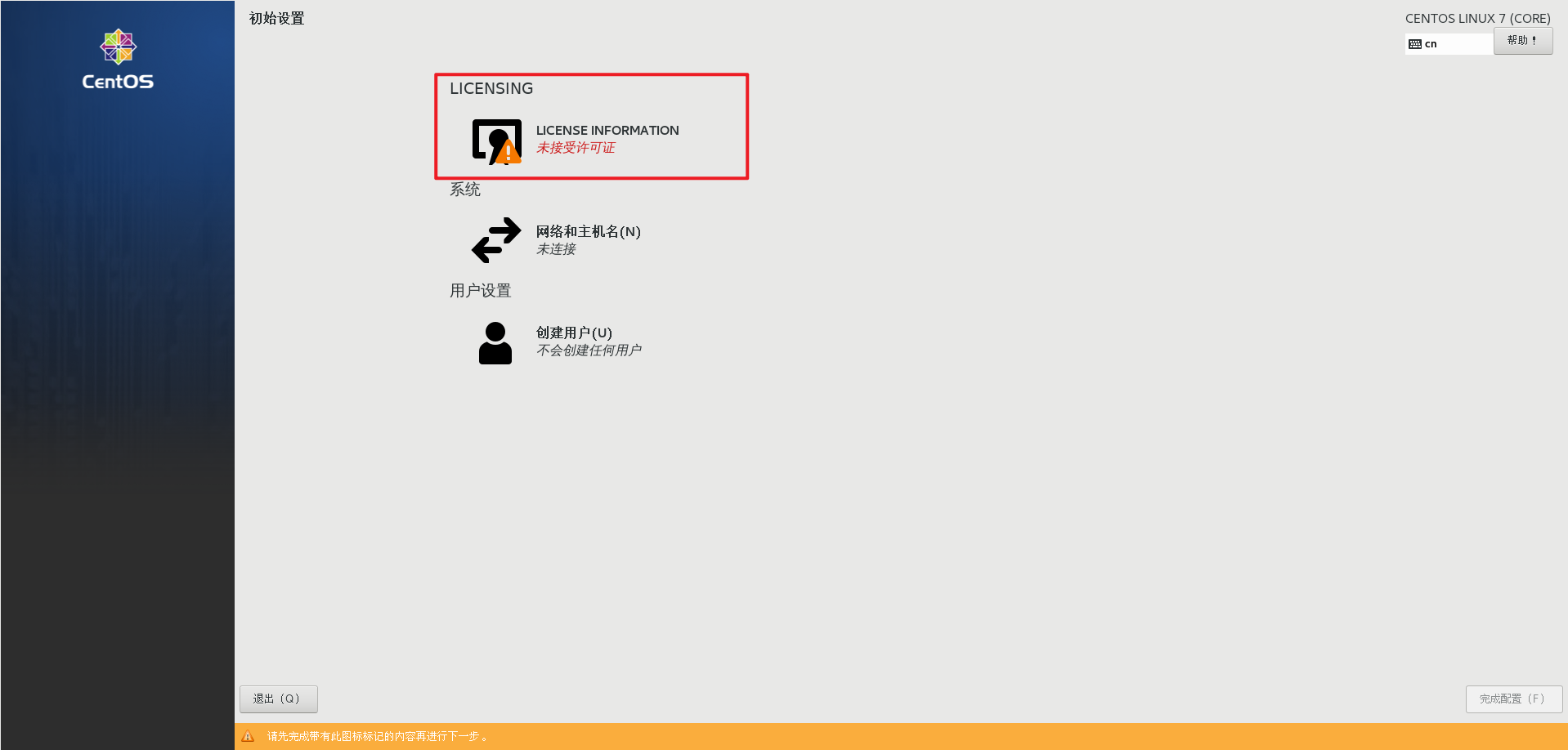 image-20211222234240488