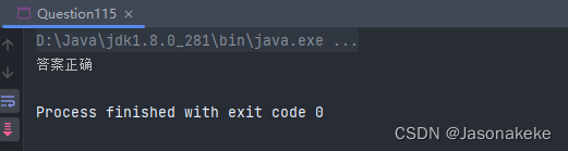 115.删除有序数组中的重复项 removeDuplicatesFromSortedArray