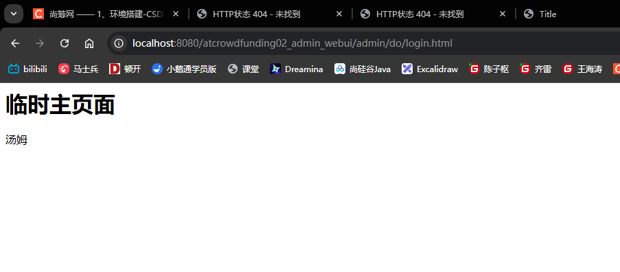 image-20241124221054820