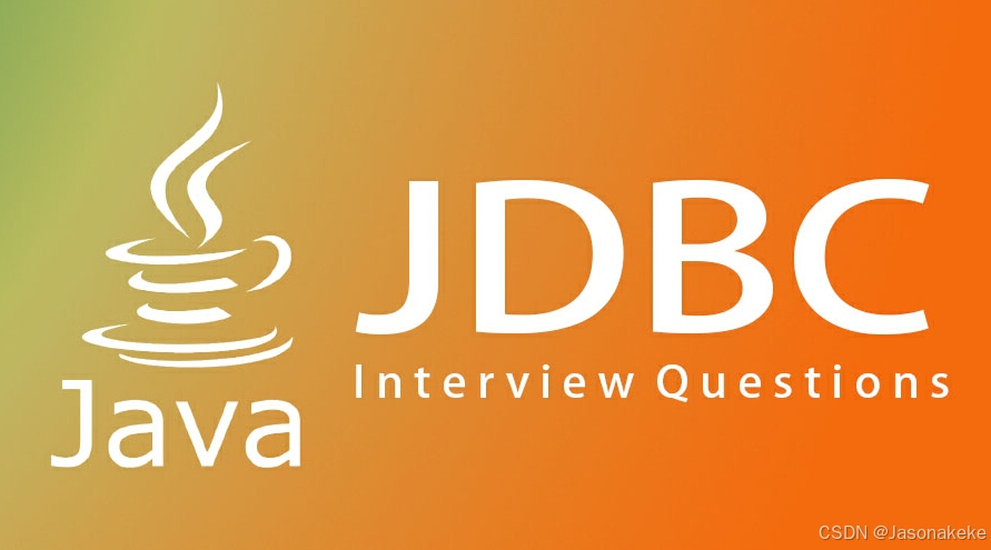 JDBC 概述-腾讯云开发者社区-腾讯云
