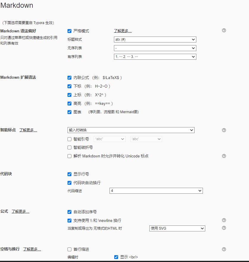 image-20220106003452755