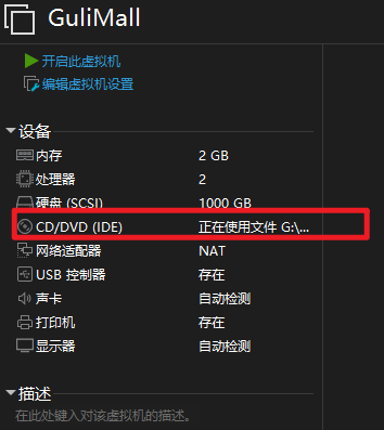 image-20211222235743098