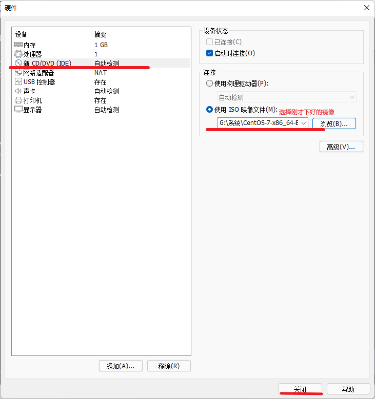 image-20211222231117100