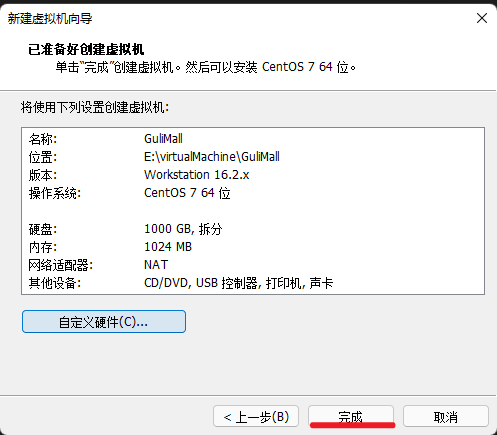 image-20211222231155792