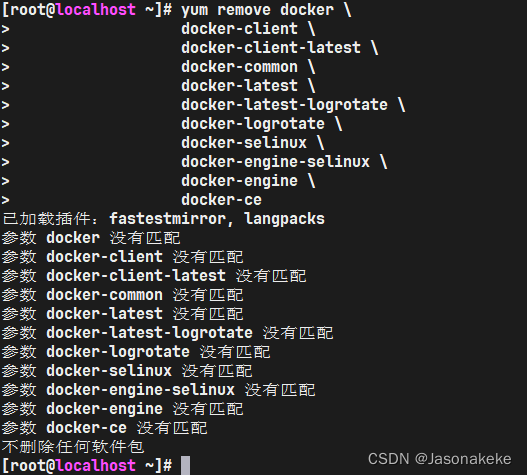 Centos 通过 docker 安装MySQL5.7