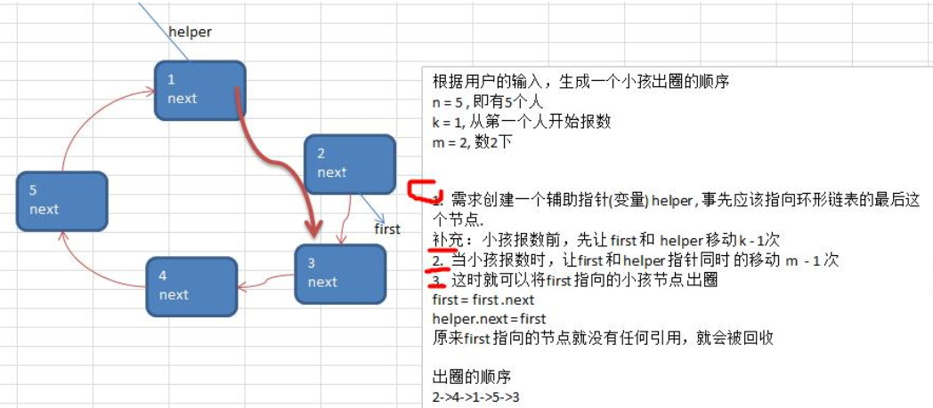 image-20220118222356578