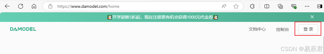 DAMODEL平台实战：CogVideoX-2b模型部署与使用指南