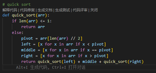 快速排序