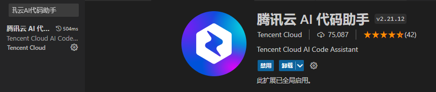 AI助手