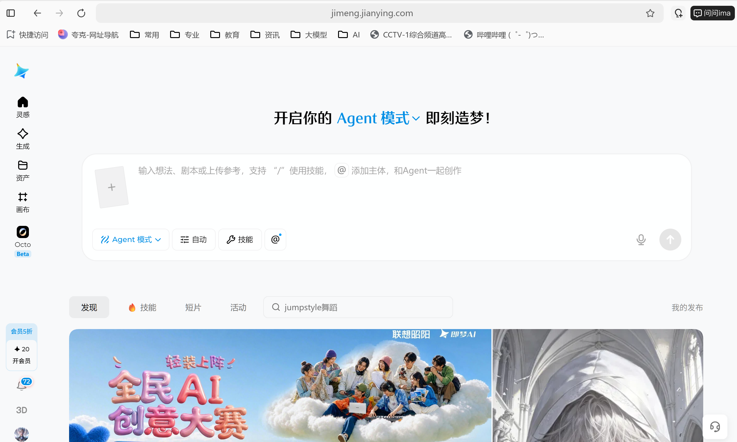 即梦 AI 出片第一步：提示词怎么写才不像 AI