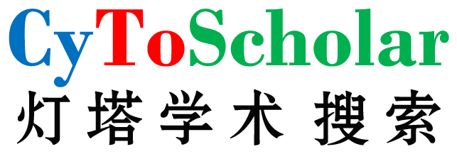 怎么搜文献，你需要知道的几个科研学术网站