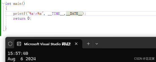 C语言预处理详解