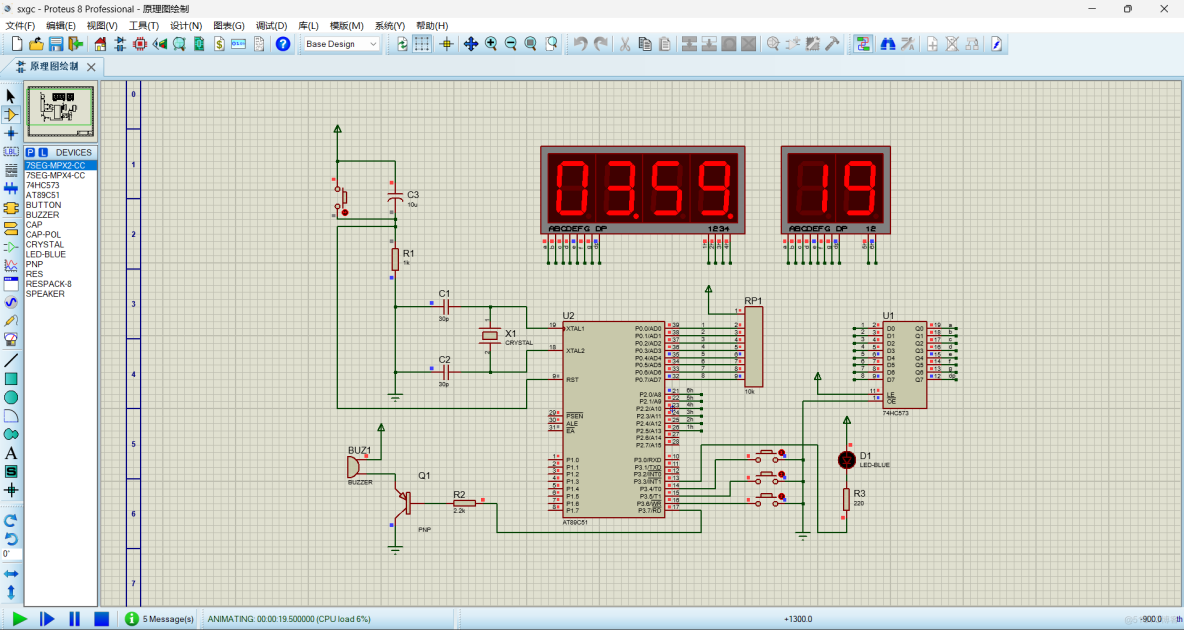 基于单片机的简易声光报时时钟_初值_07