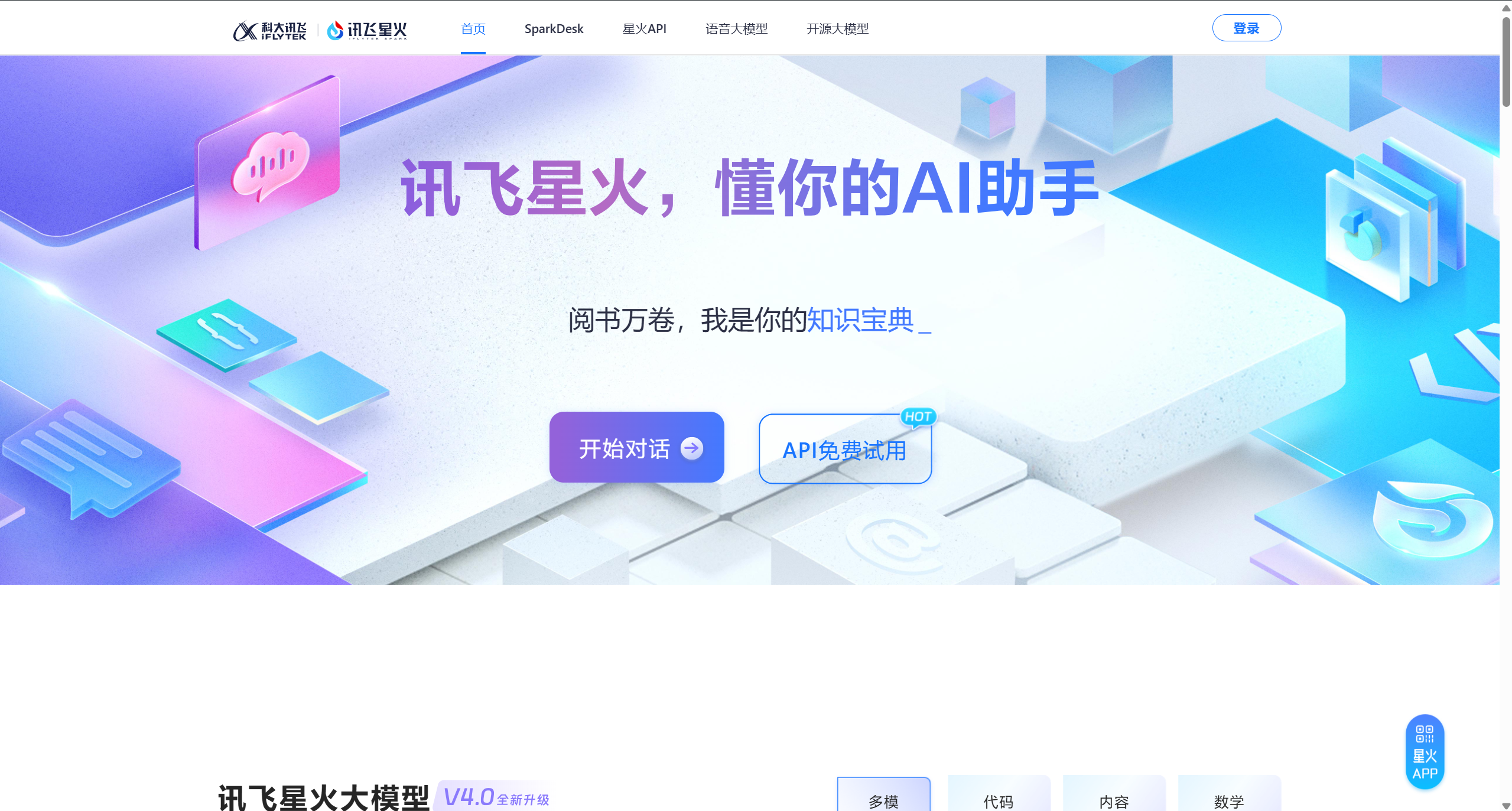 领略人工智能生成内容(AIGC)的奇妙世界_AIGC_05