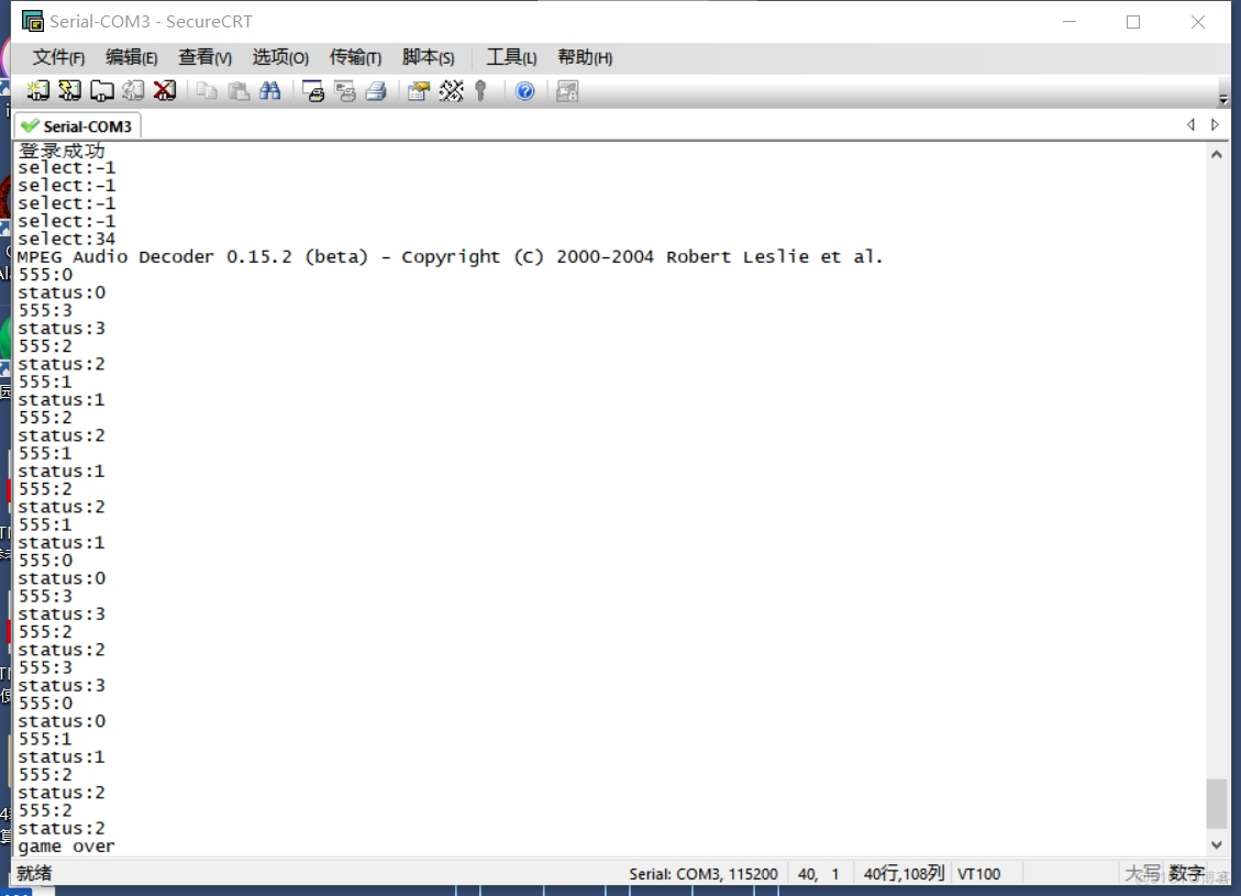 基于C语言在gec6818开发板实现贪吃蛇_gec6818_19