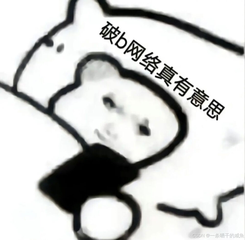 【Web前端】在 CSS 中调整大小