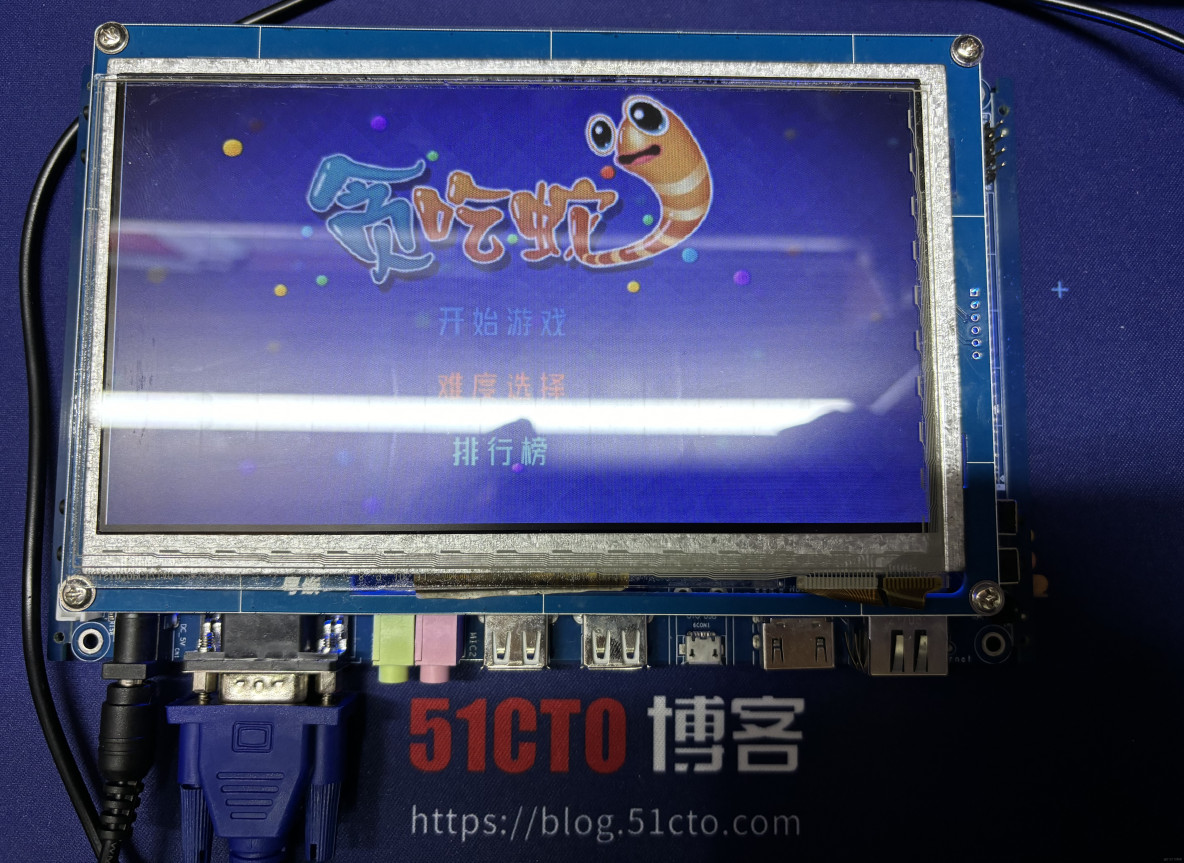 基于C语言在gec6818开发板实现贪吃蛇_Linux_21