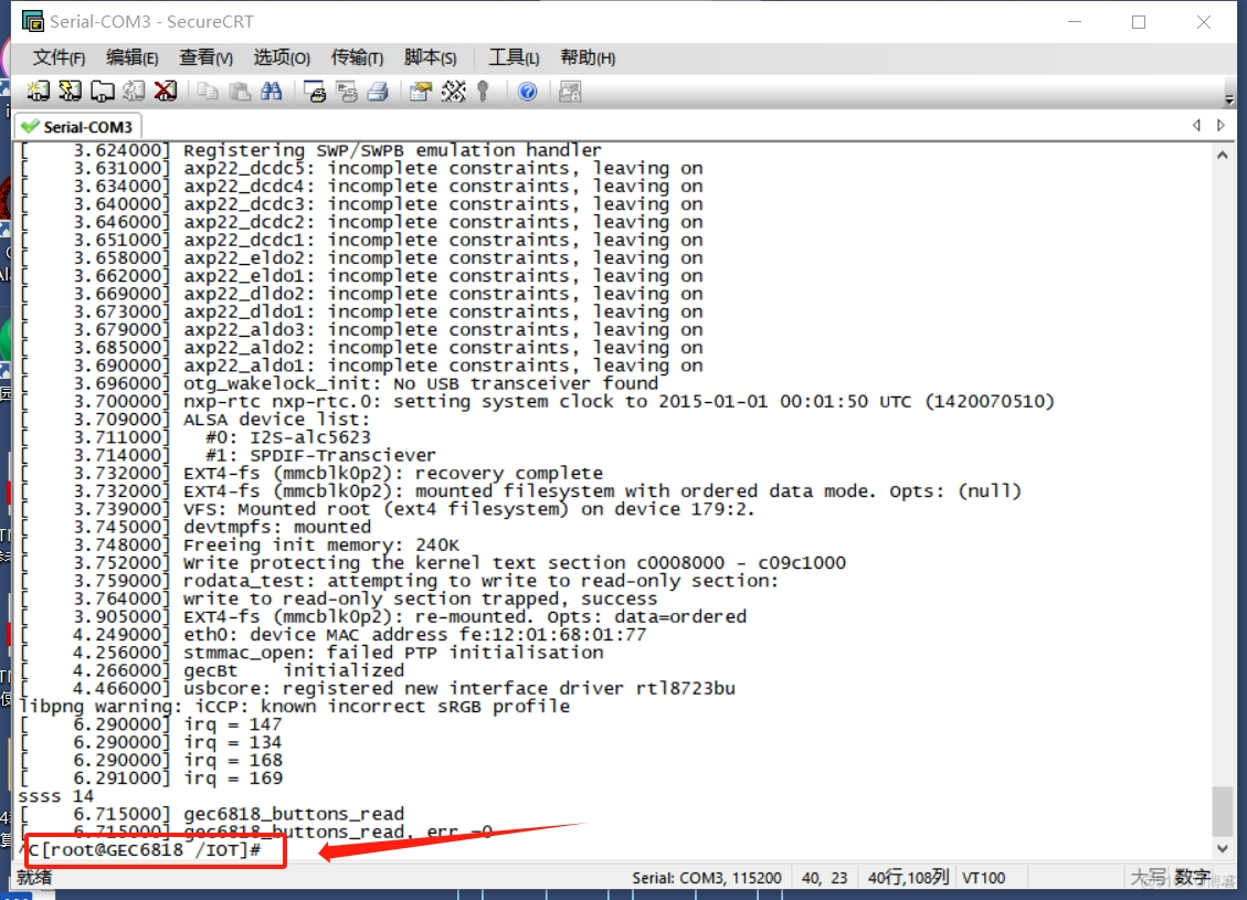 基于C语言在gec6818开发板实现贪吃蛇_开发板_11