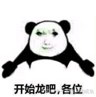【Web前端】CSS文本处理方向