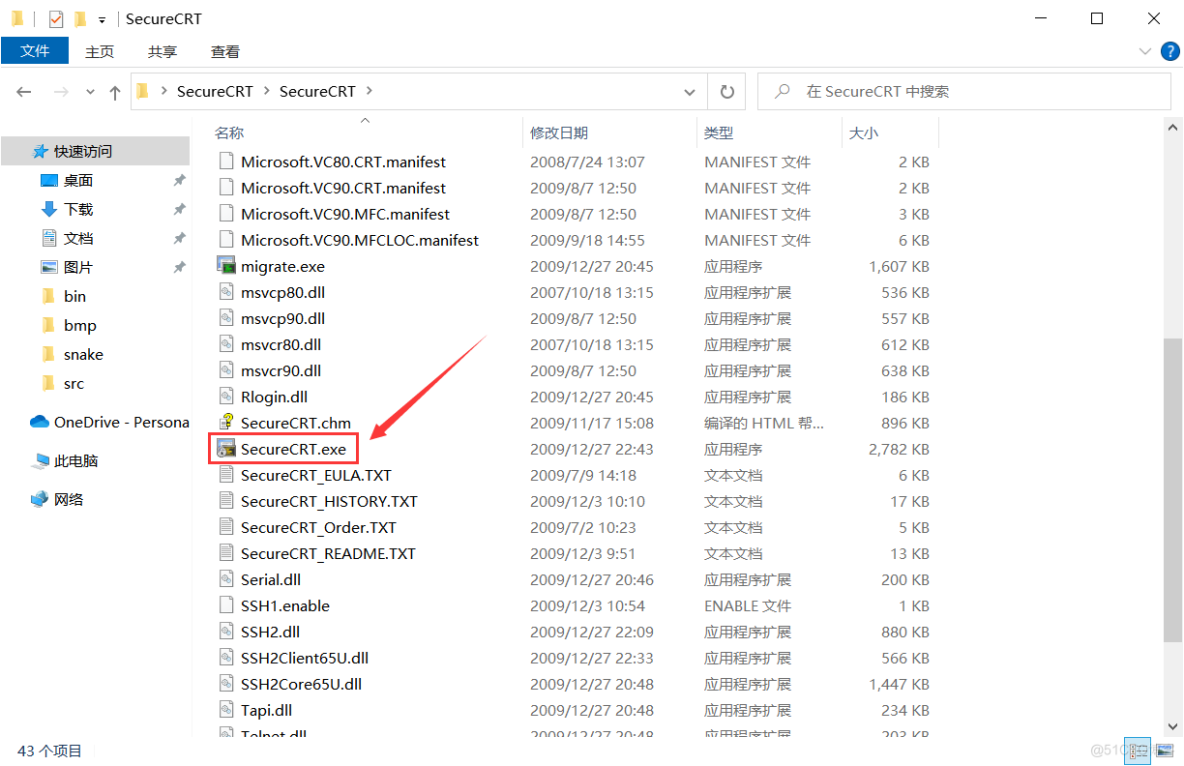 基于C语言在gec6818开发板实现贪吃蛇_Linux_03
