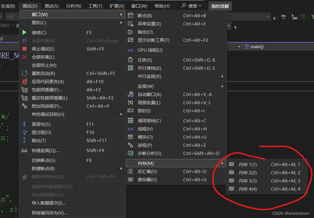 【超详细指针系列】指针超详细讲解------从入门到应用-----一步一步将你带入深挖指针【1】