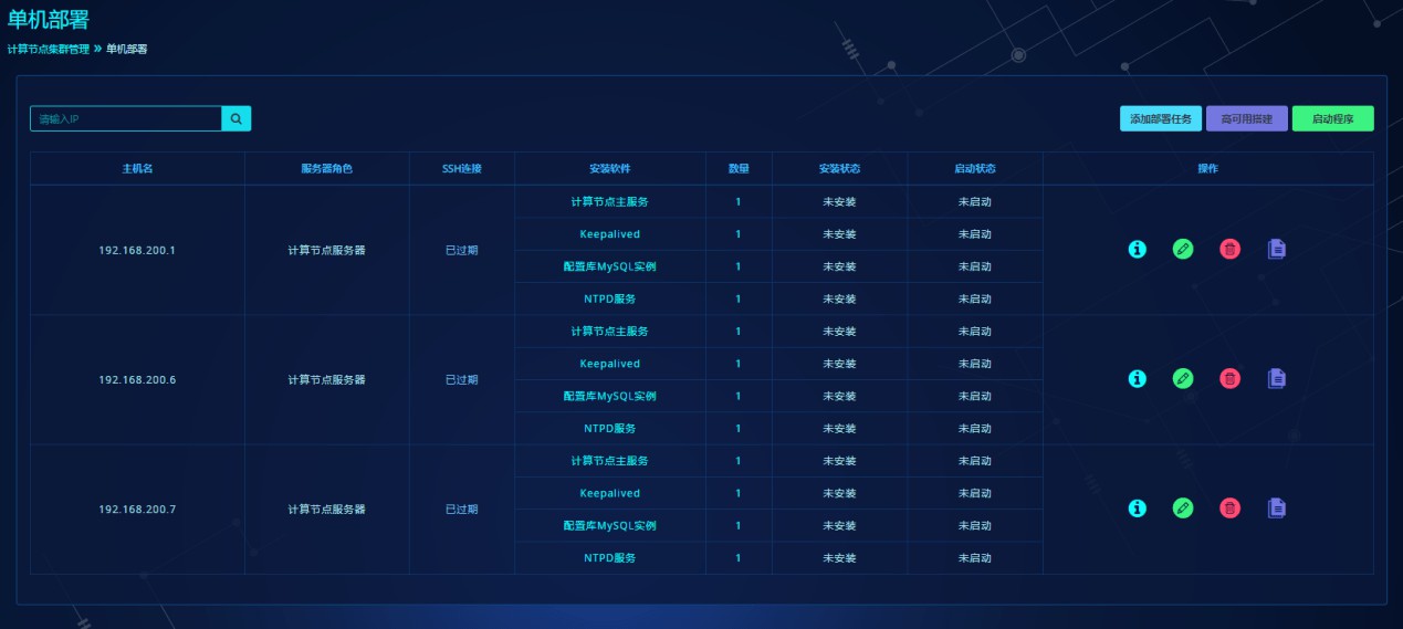 请在此添加图片描述