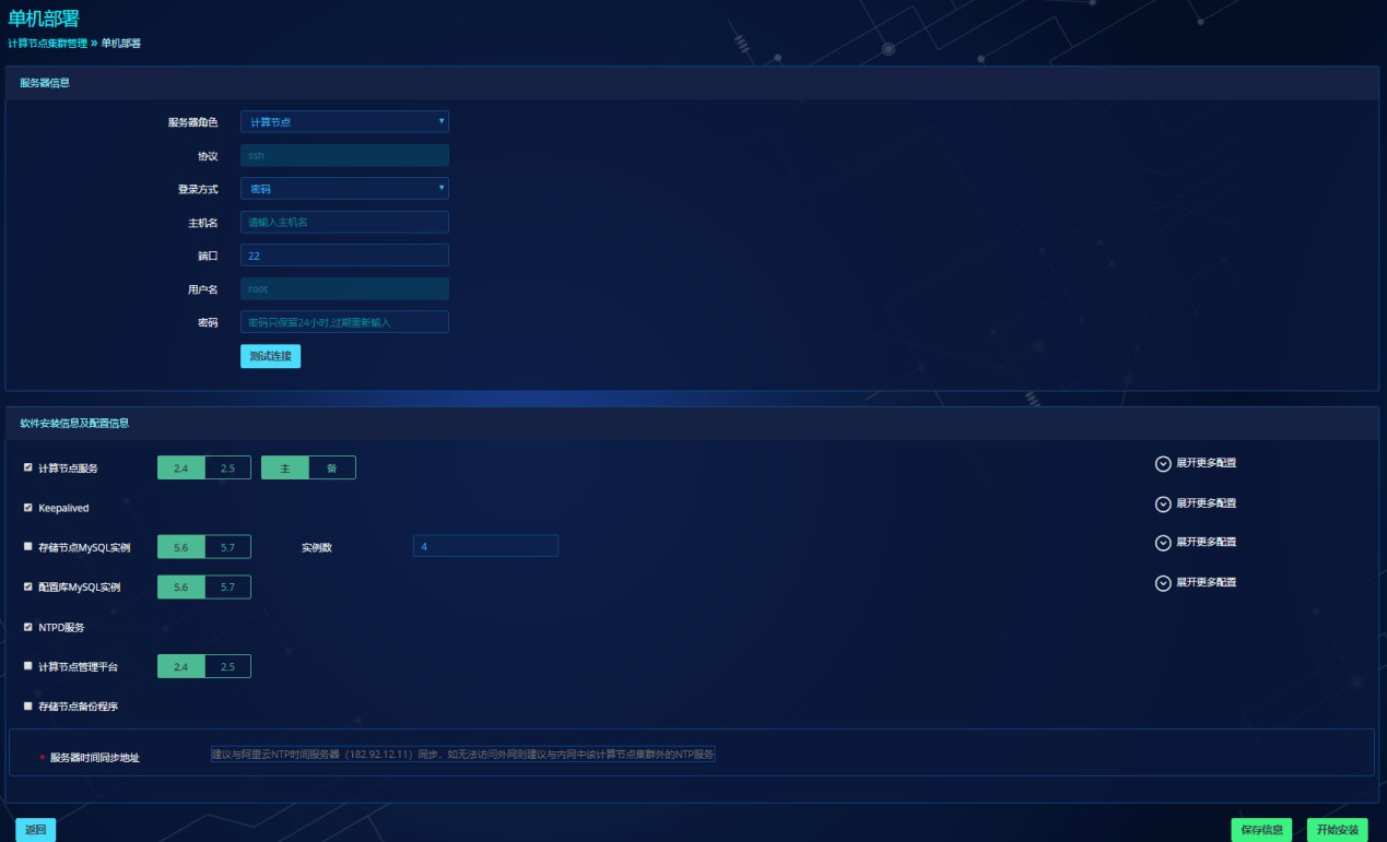 请在此添加图片描述