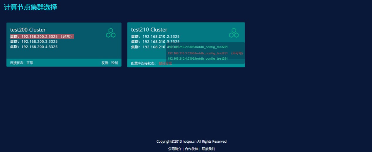 请在此添加图片描述