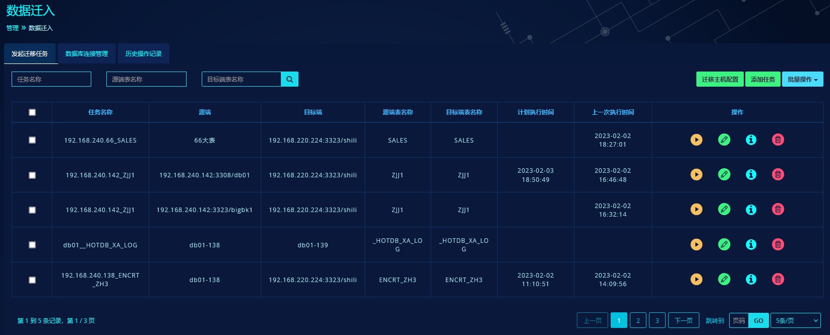 请在此添加图片描述