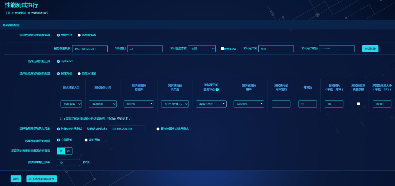 请在此添加图片描述