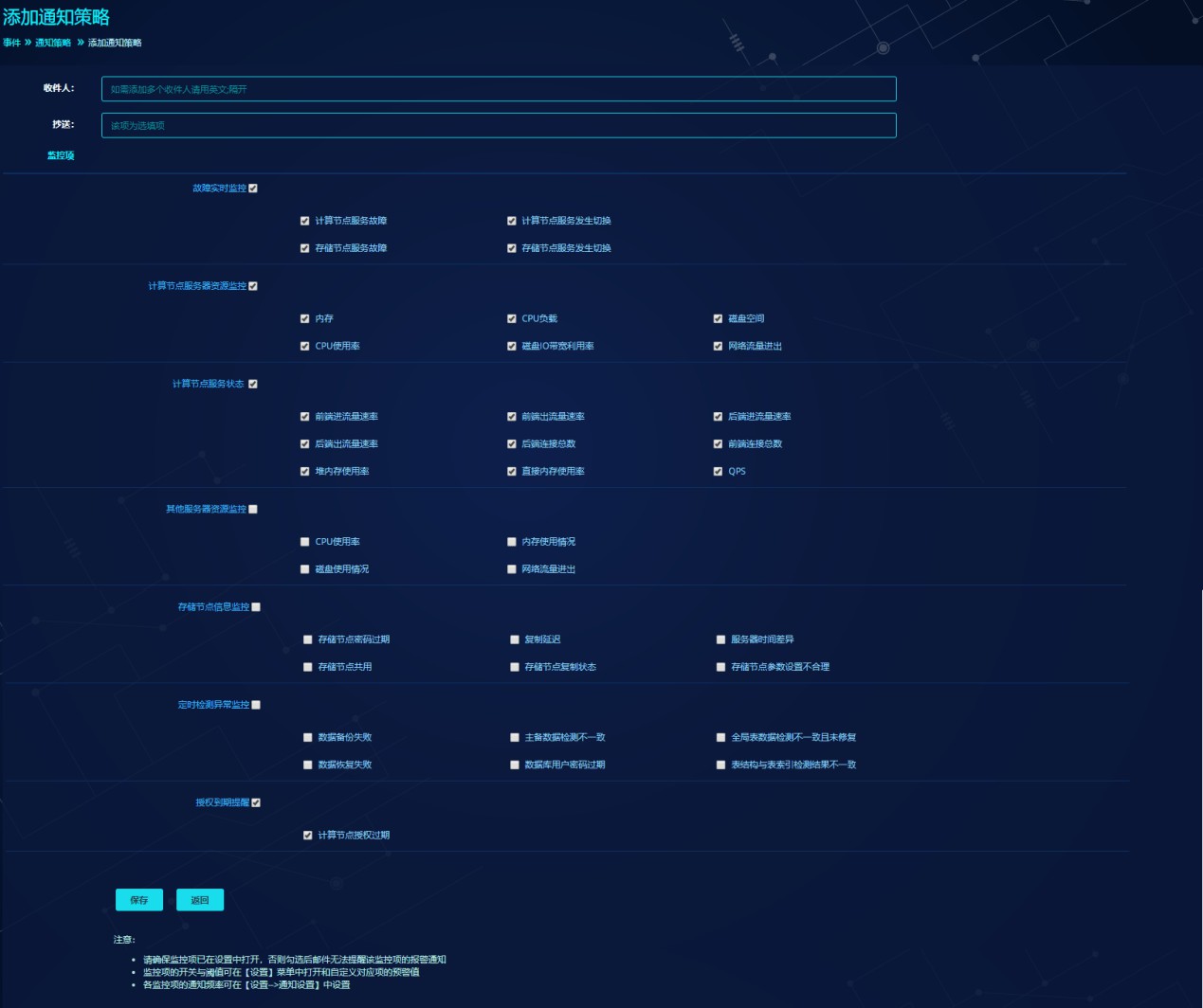 请在此添加图片描述