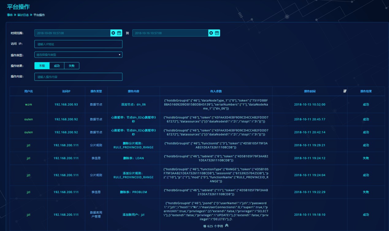 请在此添加图片描述
