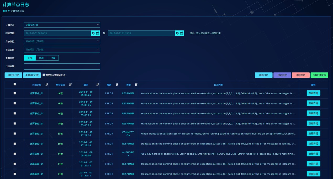 请在此添加图片描述