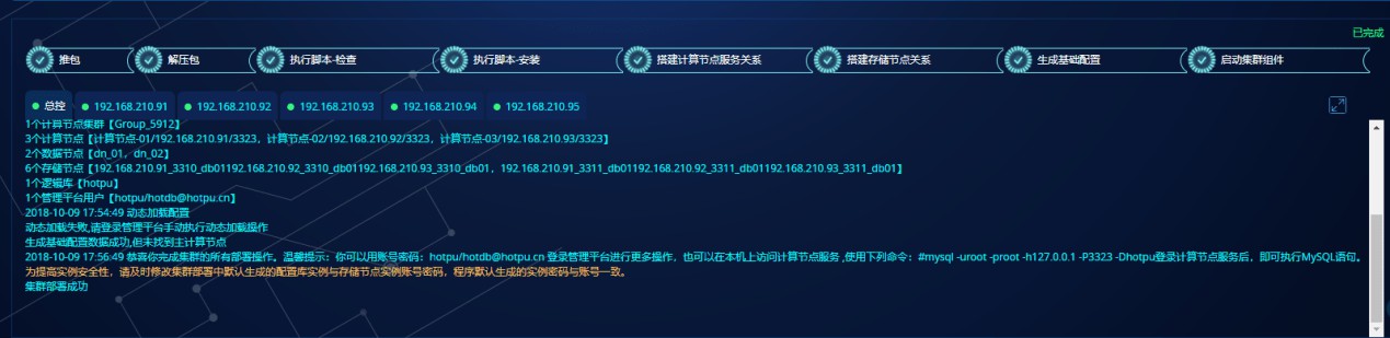 请在此添加图片描述