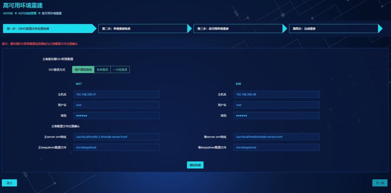 请在此添加图片描述