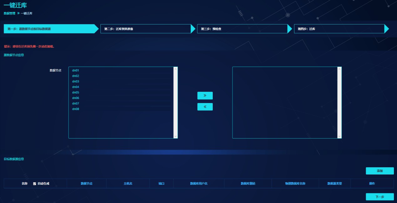 请在此添加图片描述