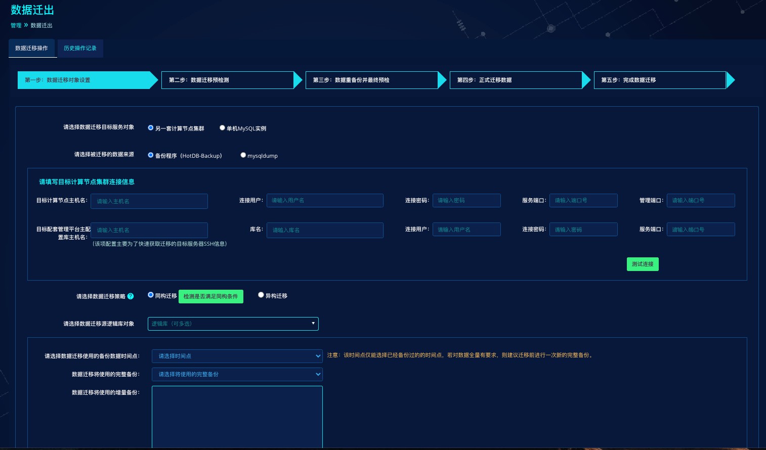 请在此添加图片描述