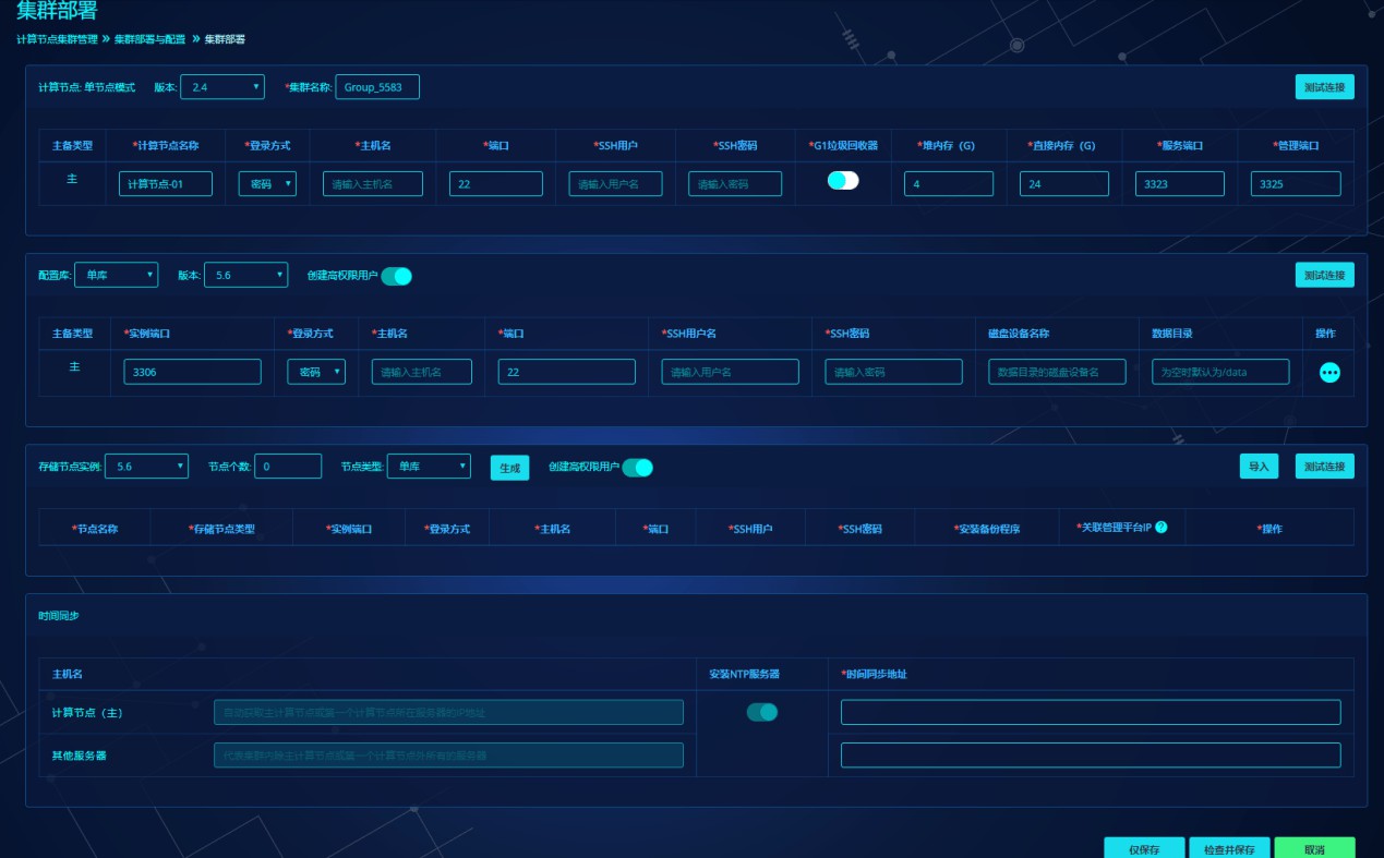 请在此添加图片描述