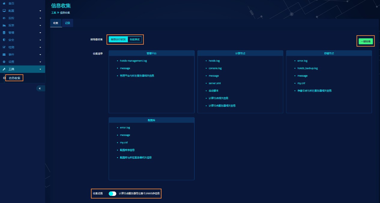 请在此添加图片描述
