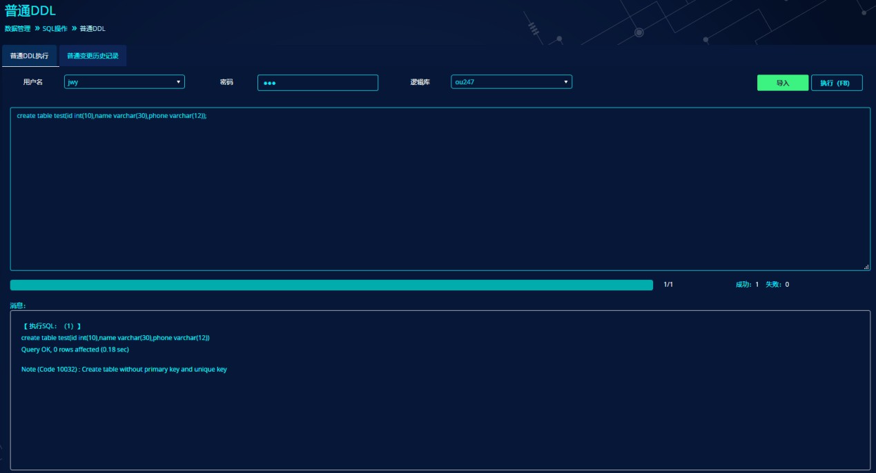 请在此添加图片描述