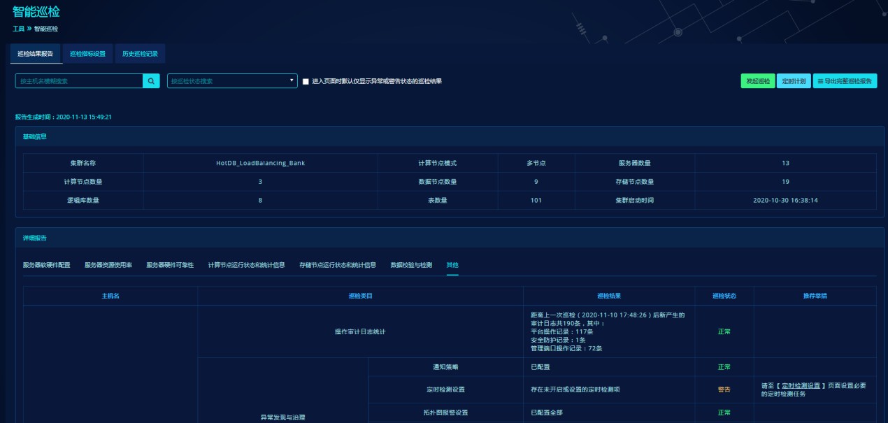 请在此添加图片描述