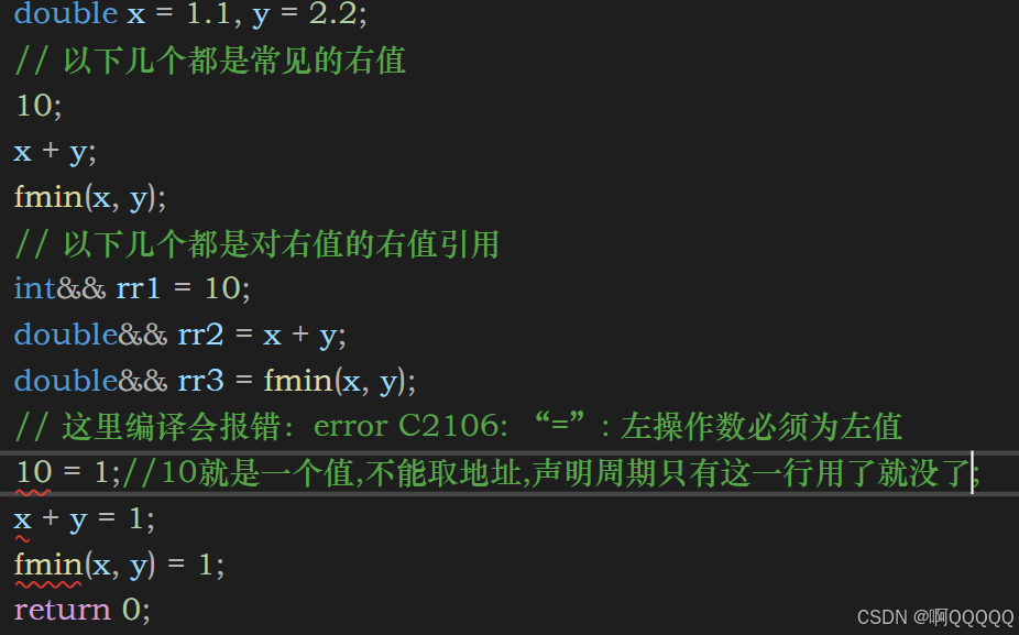 C++11(2)