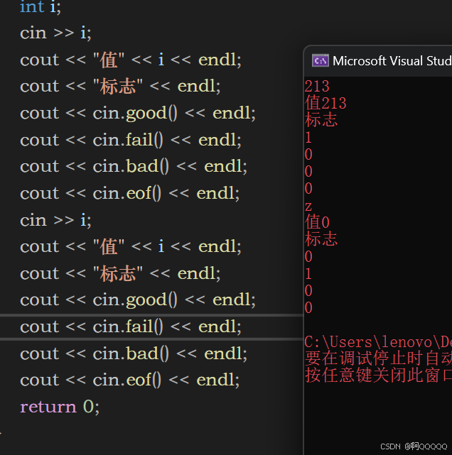 C++:IO流-腾讯云开发者社区-腾讯云