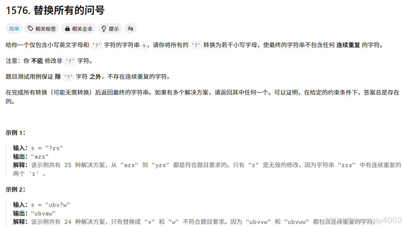 【优选算法篇】模拟算法的艺术：在不确定性中找到解法（上篇）