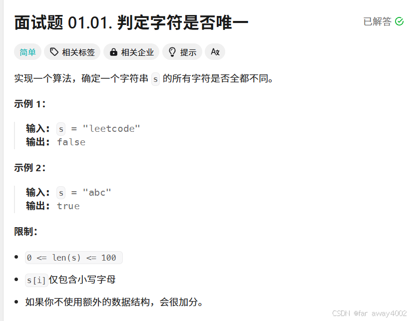 【优选算法篇】探索位运算的宇宙：简单规则背后的复杂逻辑（中篇）