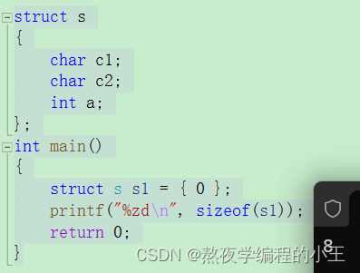 自定义类型:结构体