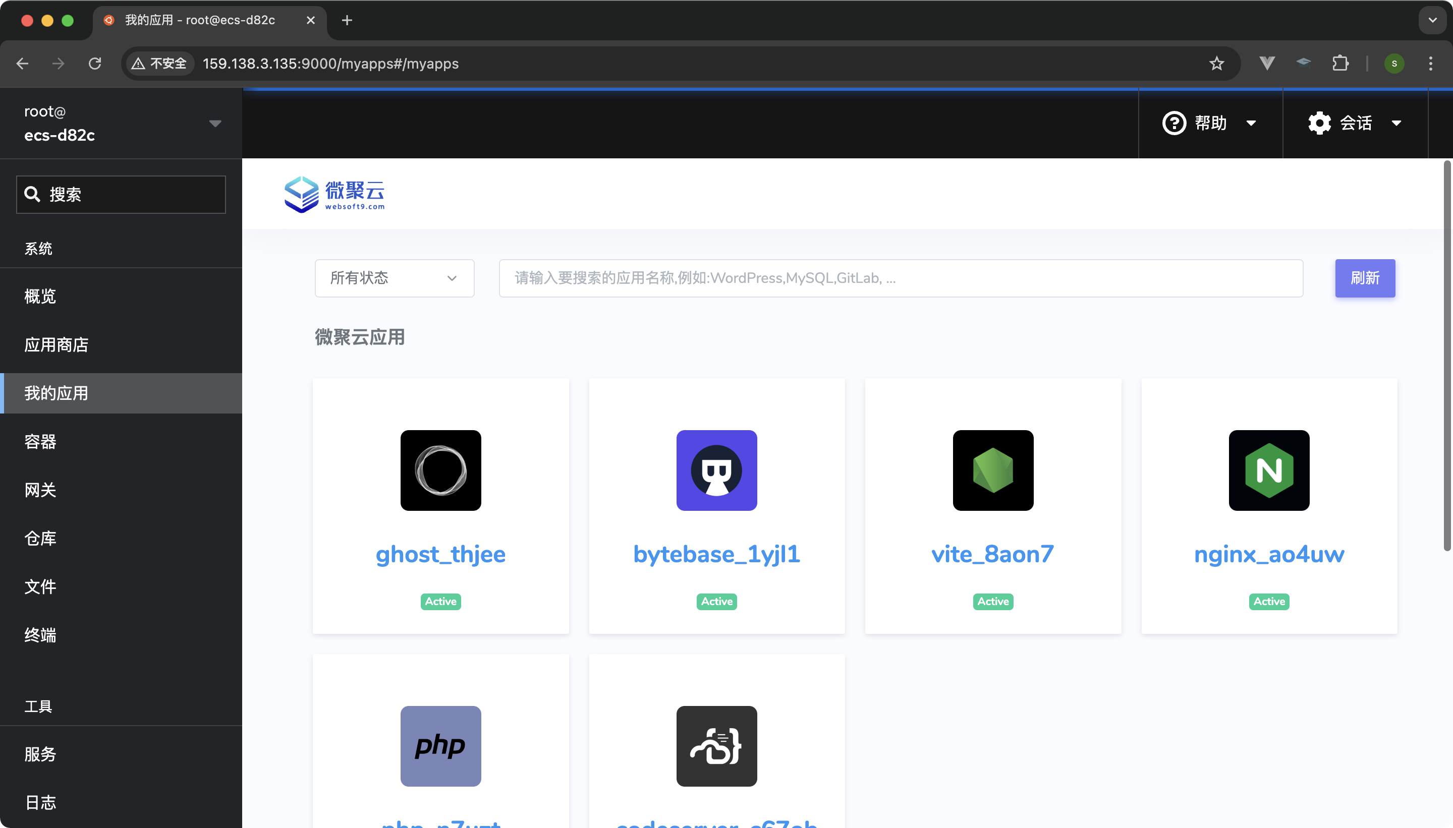 jumpserver发布服务器_jumpserver配置https jumpserver发布服务器_jumpserver设置
https「jumpserver部署」 行业资讯