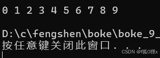 【C语言BOSS篇】合理运用数组打造你的三子棋小游戏