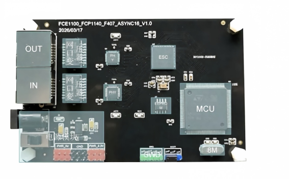 FCE1100与FCP1140与STM32F407开发板