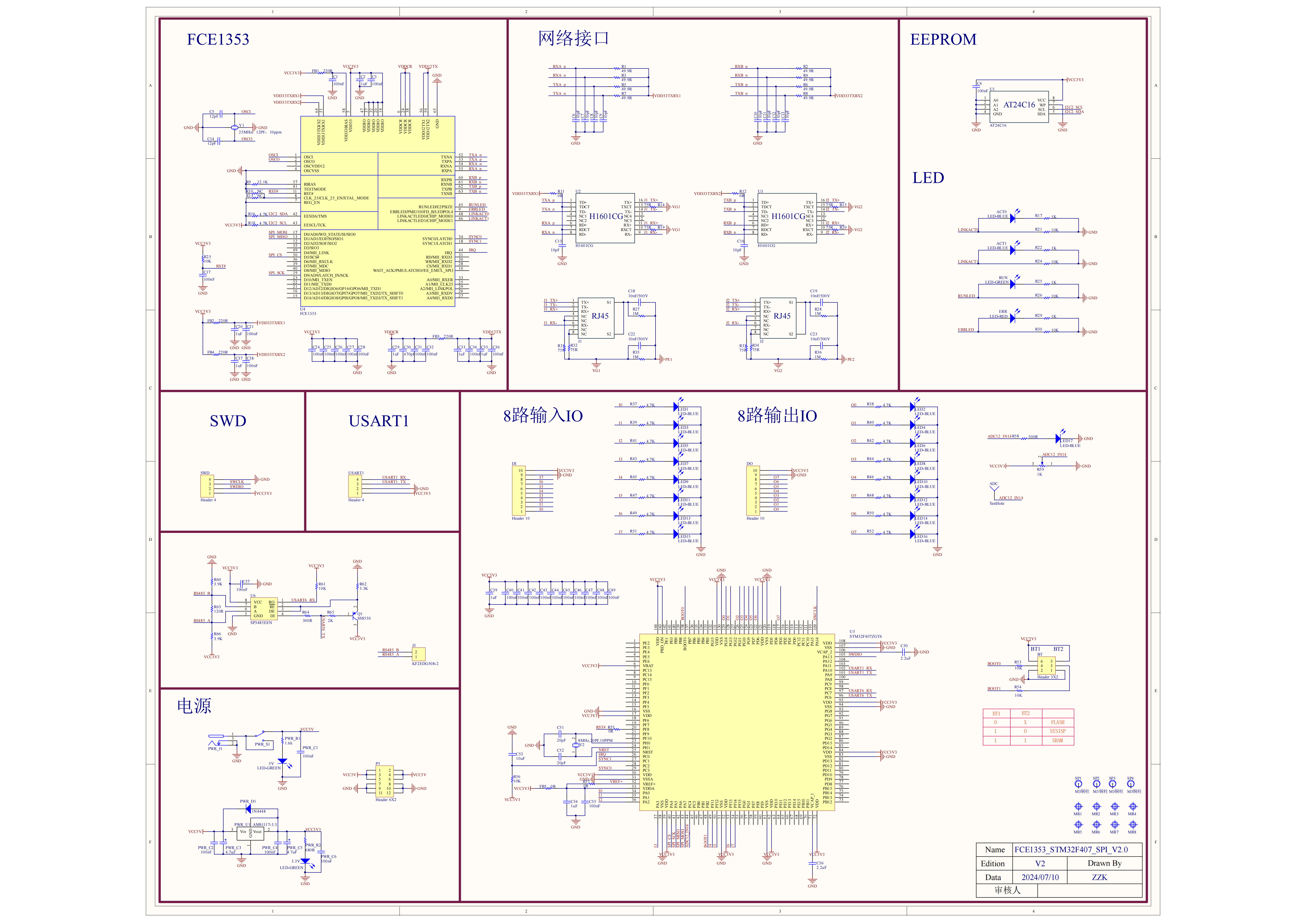 FCE1353+STM32F407开发板原理图